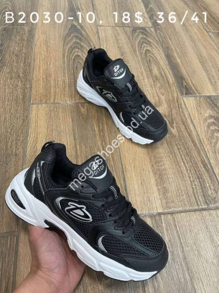 Женская обувь - Кроссовки Ditof B2030-10 SP - купить оптом в Одессе Женская обувь - Кроссовки Ditof B2030-10 SP - купить оптом в Одессе