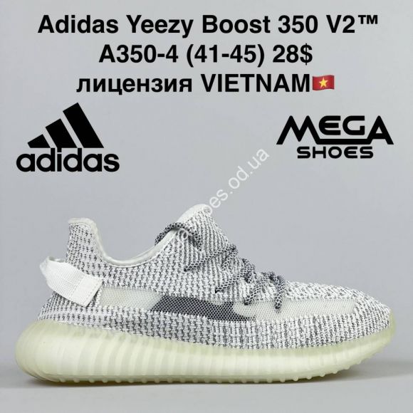 Мужская обувь - Мужские кроссовки Adidas Yeezy Boost 350 V2 лицензия A350-4 VT - купить оптом в Одессе