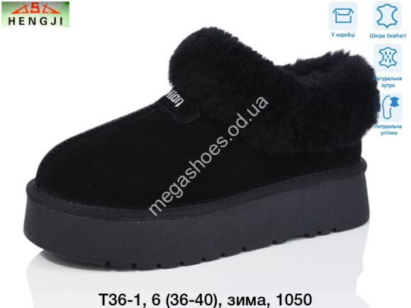 Женская обувь - Угги Hengji зима T36-1 HG - купить оптом в Одессе
