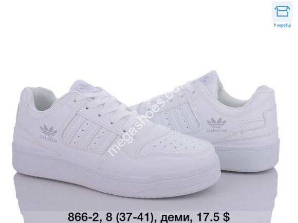 Женская обувь - Кроссовки Dageni 866-2 DG - купить оптом в Одессе Женская обувь - Кроссовки Dageni 866-2 DG - купить оптом в Одессе