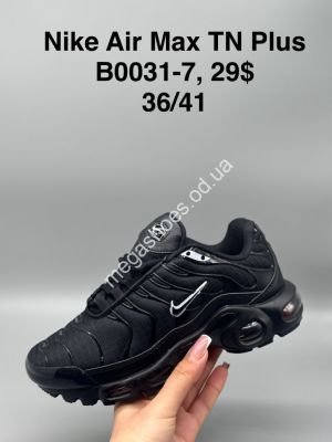 Кроссовки Nike Air Max TN Plus B0031-7 SP