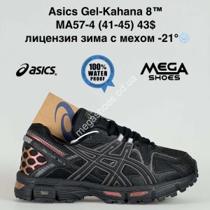 Мужские кроссовки Asics Gel-Kahana 8™ лицензия зима с мехом -21° MA57-4 ZS Мужские кроссовки Asics Gel-Kahana 8™ лицензия зима с мехом -21° MA57-4 ZS