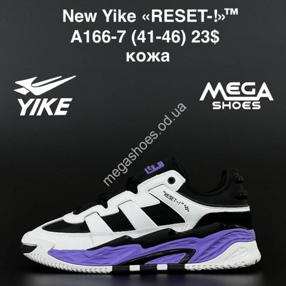 Мужская обувь - Мужские кроссовки New Yike «RESET-!» A166-7 AN - купить оптом в Одессе