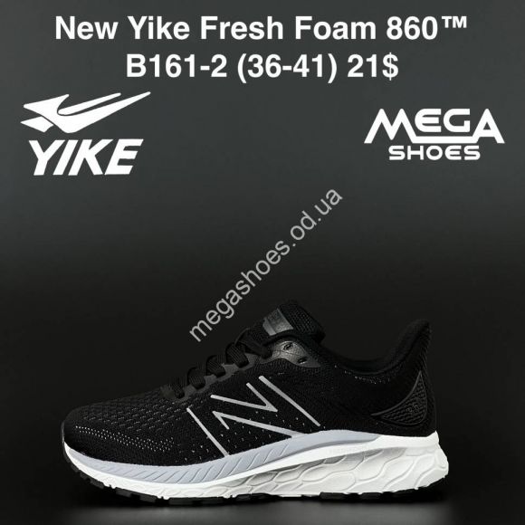 Женская обувь - Кроссовки New Yike Fresh Foam 860 B161-2 AN - купить оптом в Одессе