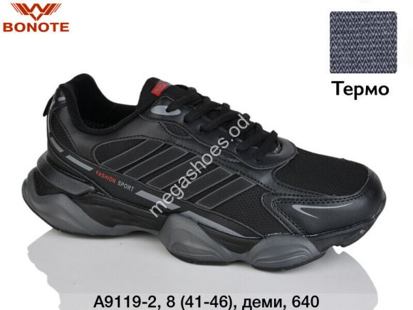 Женская обувь - Мужские кроссовки Bonote термо, деми A9119-2 BN - купить оптом в Одессе