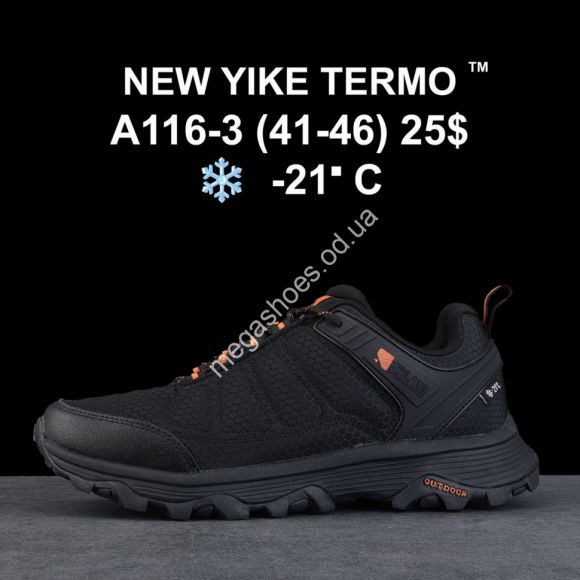 Мужская обувь - Мужские кроссовки NEW YIKE TERMO™ -21° A116-3 KL - купить оптом в Одессе