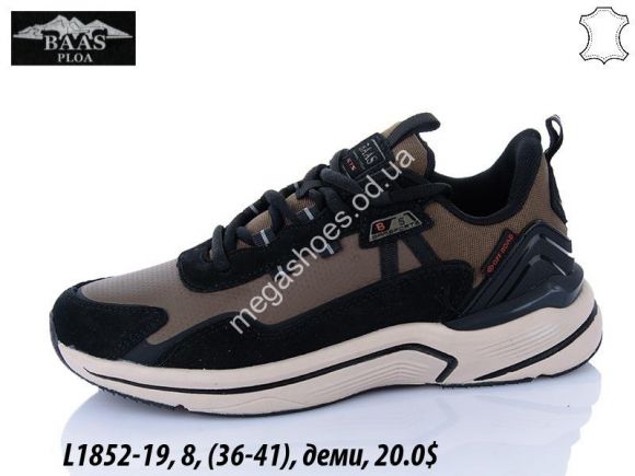 Женская обувь - Кроссовки Baas деми L1852-19 VS - купить оптом в Одессе Женская обувь - Кроссовки Baas деми L1852-19 VS - купить оптом в Одессе