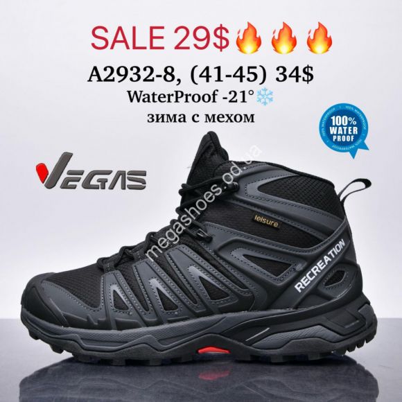 Мужская обувь - Кроссовки Supo VEGAS Waterproof -21°, зима с мехом A2932-8 SU - купить оптом в Одессе Мужская обувь - Кроссовки Supo VEGAS Waterproof -21°, зима с мехом A2932-8 SU - купить оптом в Одессе