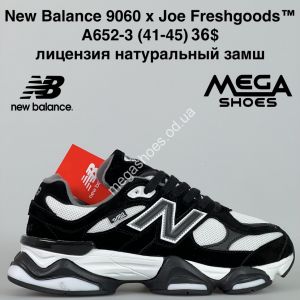 Мужские кроссовки New Balance 9060™ лицензия, натуральный замш A652-3 JM