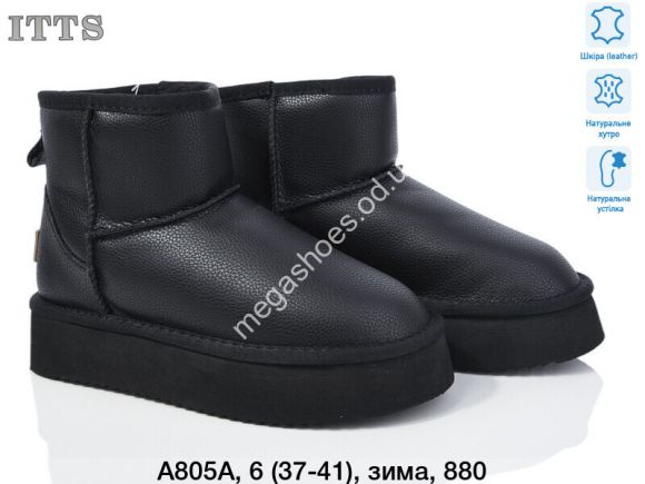 Женская обувь - Угги ITTS зима A805A TS - купить оптом в Одессе