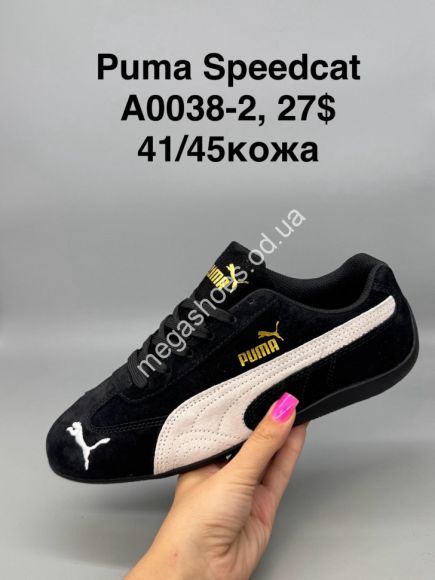 Мужская обувь - Мужские кроссовки Puma Speedcat кожа A0038-2 SP - купить оптом в Одессе Мужская обувь - Мужские кроссовки Puma Speedcat кожа A0038-2 SP - купить оптом в Одессе