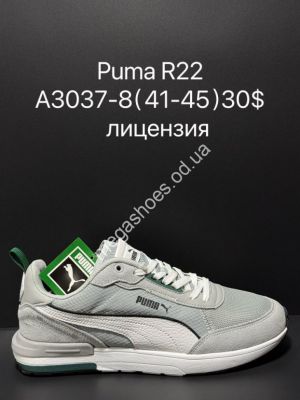 Мужские кроссовки Puma R22 лицензия A3037-8 SU