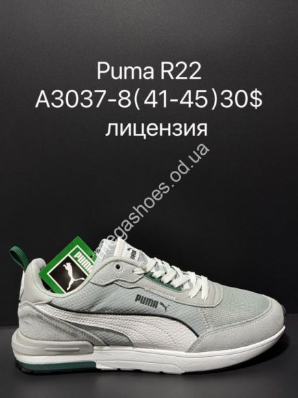 Мужская обувь - Мужские кроссовки Puma R22 лицензия A3037-8 SU - купить оптом в Одессе