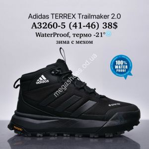 Мужские кроссовки Adidas Terrex Trailmaker 2.0™ WaterProof, термо -21°, зима с мехом A3260-5 SU