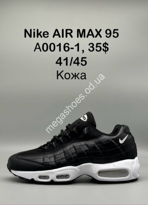 Мужские кроссовки Nike AIR MAX 95 кожа A0016-1 SP