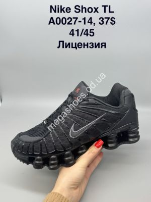 Мужские кроссовки Nike Shox TL лицензия A0027-14 SP