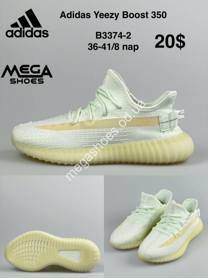 Yeezy shoes 2 outlet