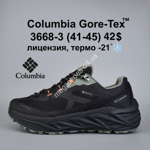 Мужская обувь - Мужские кроссовки Columbia Gore-Tex™ лицензия, термо -21° 3668-3 VD - купить оптом в Одессе