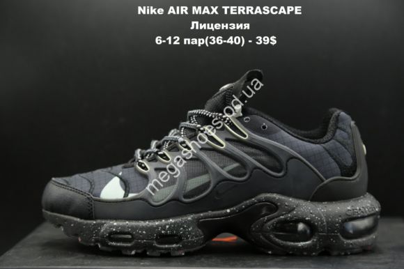 Женская обувь - Кроссовки Nike Air Max Terrascape лицензия Gray\Black LV - купить оптом в Одессе