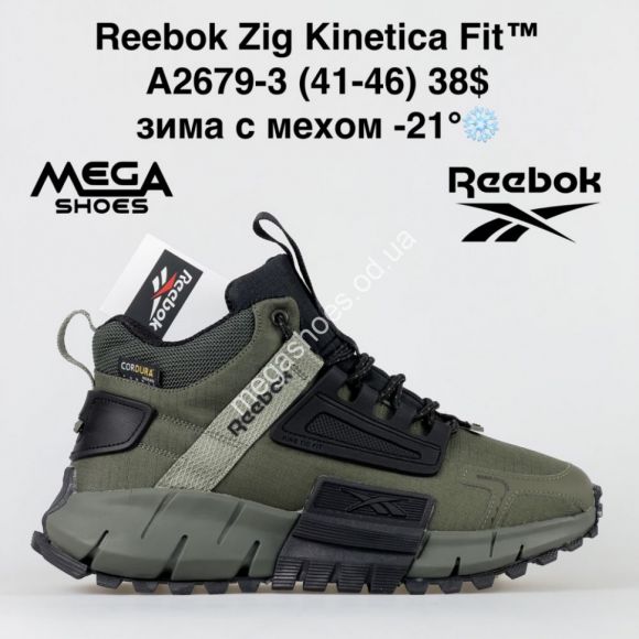 Мужская обувь - Мужские кроссовки Reebok Zig Kinetica Fit зима A2679-3 BH - купить оптом в Одессе