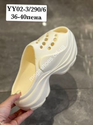 Шлепанцы Stilli YY02-3 WB