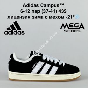Кроссовки Adidas Campus зима Black/White/Beige LV