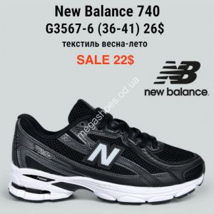 Кроссовки New Balance 740 текстиль, весна-лето G3567-6 PT