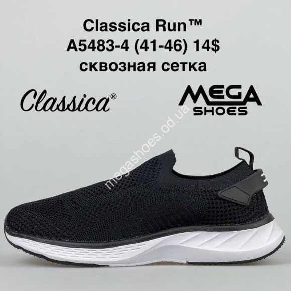 Мужская обувь - Мужские кроссовки Classica Run A5483-4 HD - купить оптом в Одессе