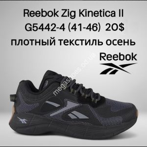 Мужские кроссовки Reebok Zig Kinetica II полный текстиль, осень G5442-4 FT