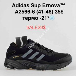 Мужские кроссовки Adidas Sup Ernova термо A2566-6 SU