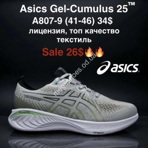 Мужские кроссовки Asics Gel-Cumulus 25™  лицензия, текстиль A807-9 MG