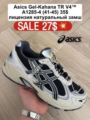 Мужские кроссовки Asics Gel-Kahana TR V4™ лицензия, натуральный замш A1285-4 FL