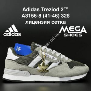 Мужские кроссовки Adidas Treziod 2 A3156-8 AN