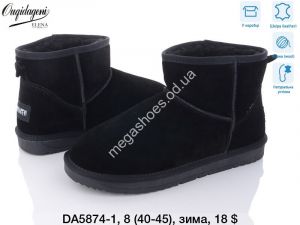 Угги Dageni зима DA5874-1 DG