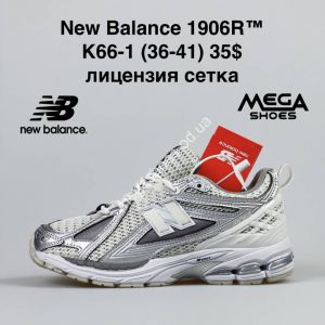Кроссовки New Balance 1906R K66-1 NA