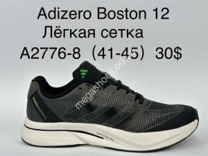Мужские кроссовки Adizero Boston 12 A2776-8 SU