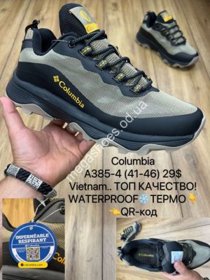 Мужские кроссовки Columbia Waterproof термо A385-4 MX