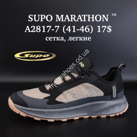 Мужская обувь - Мужские кроссовки SUPO MARATHON™ сетка, лёгкие A2817-6 SU - купить оптом в Одессе