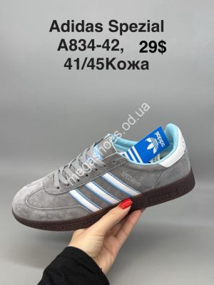 Мужские кроссовки Adidas Spezial кожа A834-12 SP Мужские кроссовки Adidas Spezial кожа A834-12 SP