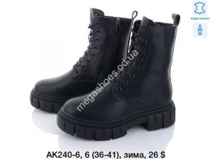 Ботинки зима ITTS AK240-6 TS