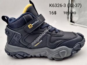Детские кроссовки Baas K6326-3 VS