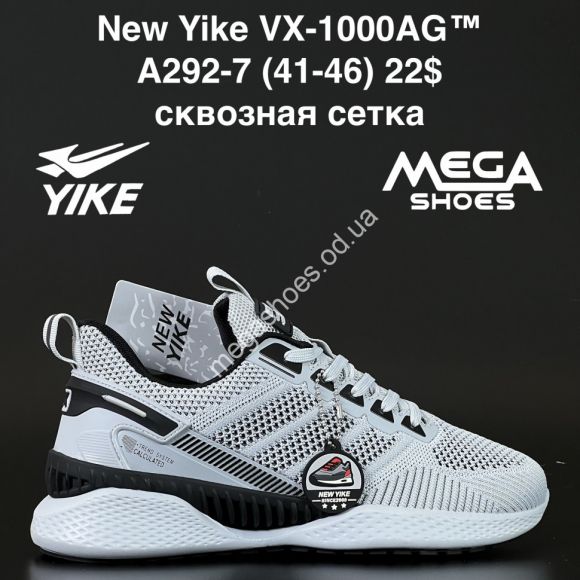 Мужская обувь - Мужские кроссовки New Yike VX-1000AG™ сквозная сетка A292-7 AN - купить оптом в Одессе