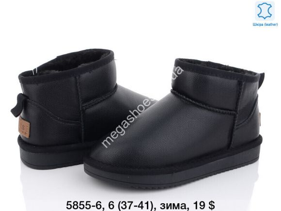 Женская обувь - Угги Itts 5855-6 TS - купить оптом в Одессе