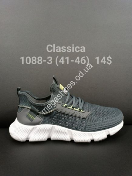 Мужская обувь - Мужские кроссовки Classica 1088-3 FT - купить оптом в Одессе