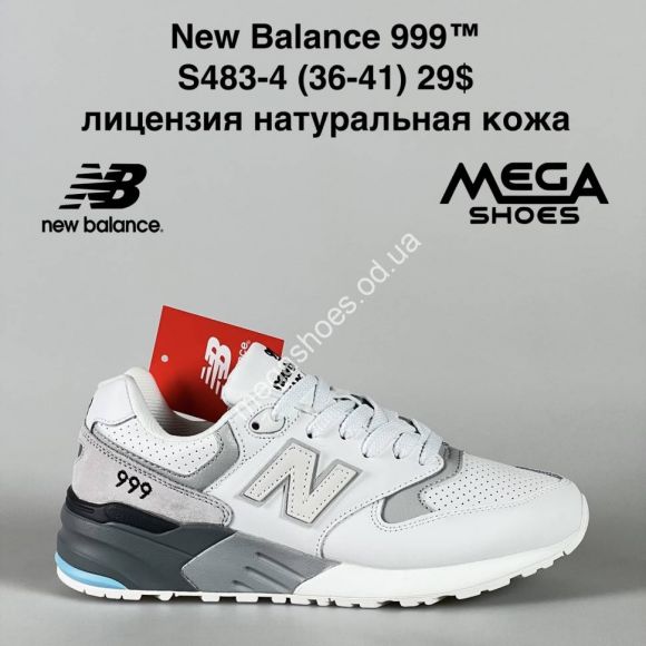 Женская обувь - Кроссовки New Balance 999™ лицензия натуральный замш S483-4 NA - купить оптом в Одессе