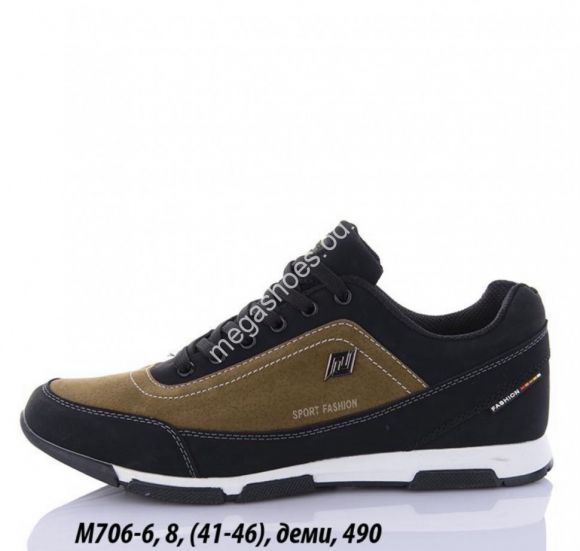 Мужская обувь - Мужские кроссовки Bonote M706-6 KL - купить оптом в Одессе