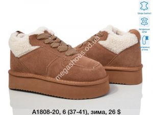 Ботинки ITTS А1808-20 TS