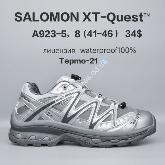 Мужская обувь - Мужские кроссовки Salomon XT-Quest™ термо -21° A923-5 FU - купить оптом в Одессе