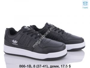 Кроссовки Dageni 866-1B DG