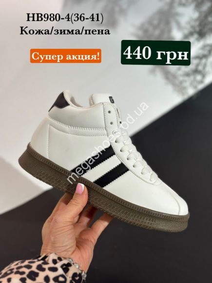 Женская обувь - Кроссовки Stilli кожа/пена/зима HB980-4 WB - купить оптом в Одессе